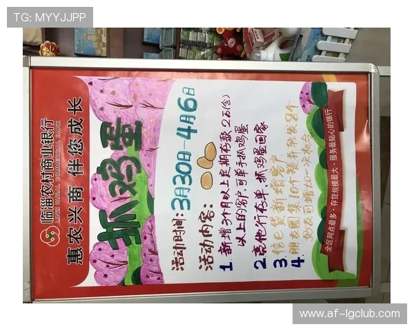 《手拿鸡蛋挑战:考验反应速度与协调性的趣味游戏》